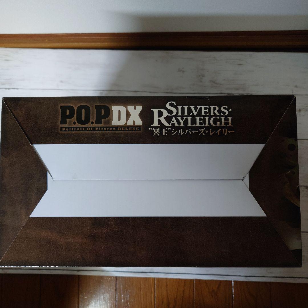 ワンピース フィギュアP.O.P DX シルバーズ・レイリー
