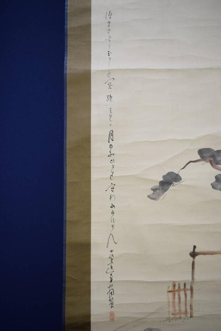 真作/田能村小篁/月社画賛/布袋屋掛軸HF-292