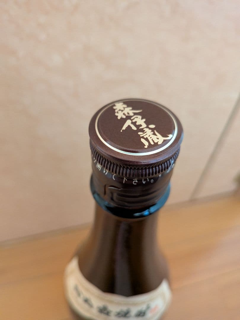 森伊蔵 焼酎 1.8L