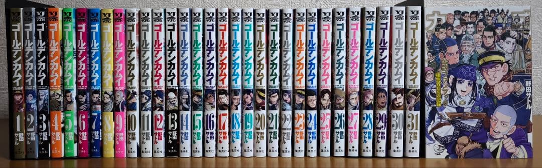ゴールデンカムイ 全巻+ファンブックセット