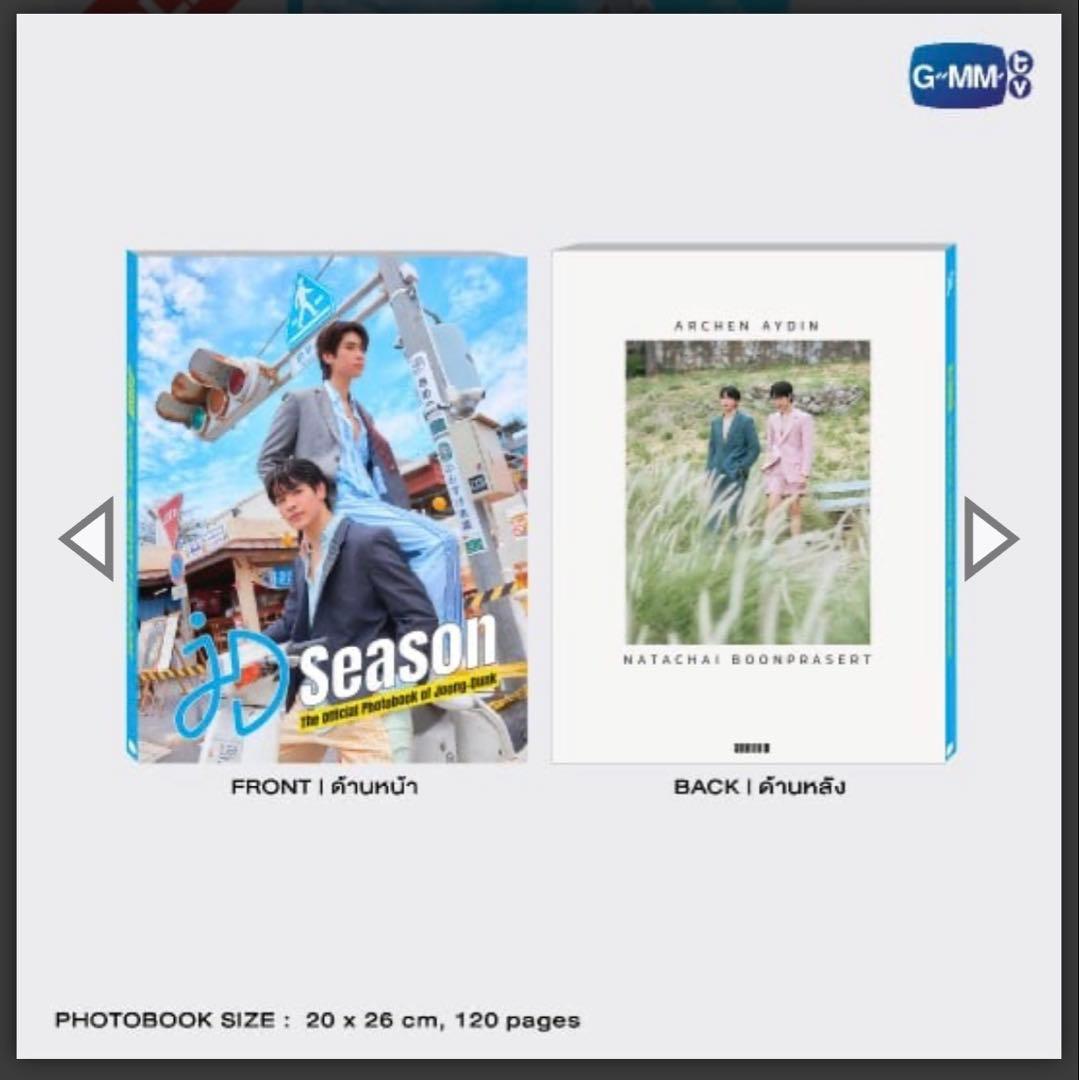 JoongDunk公式フォトブック