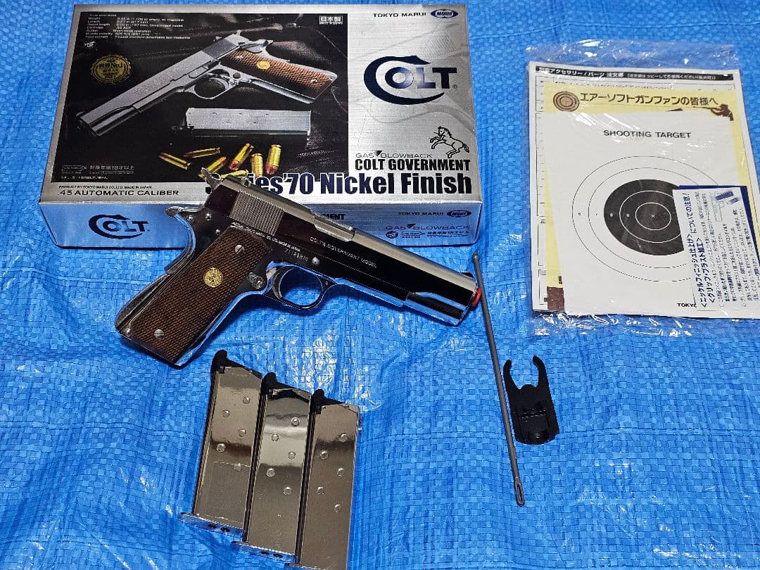 東京マルイ ガスガン コルトガバメント シリーズ'70 ニッケルフィニッシュ