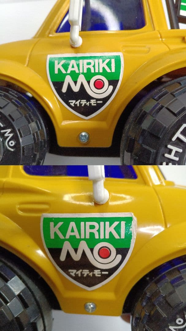 マイティモー　カイリキトラック　野村トーイ　昭和レトロ　ミニカー　玩具