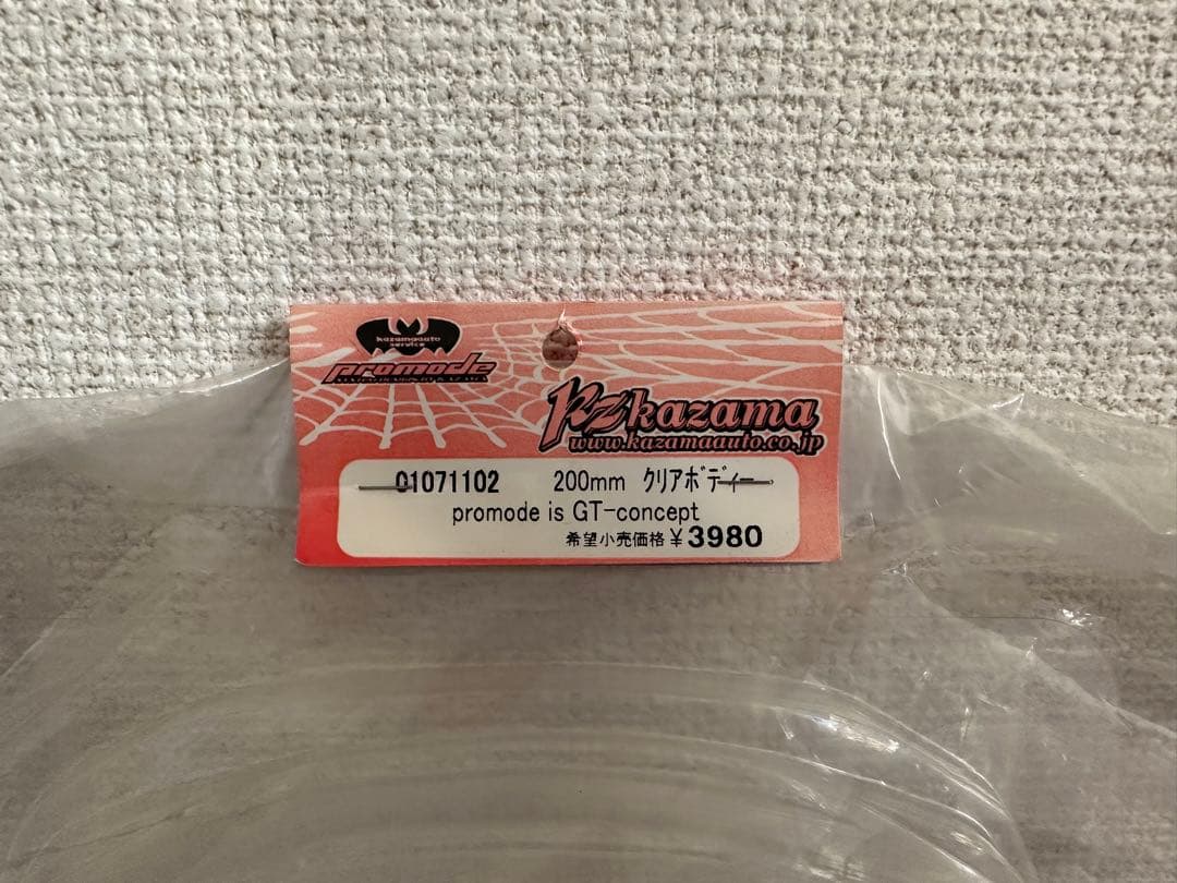 カザマオート PROMODE IS GT-Concept クリアボディー 新品