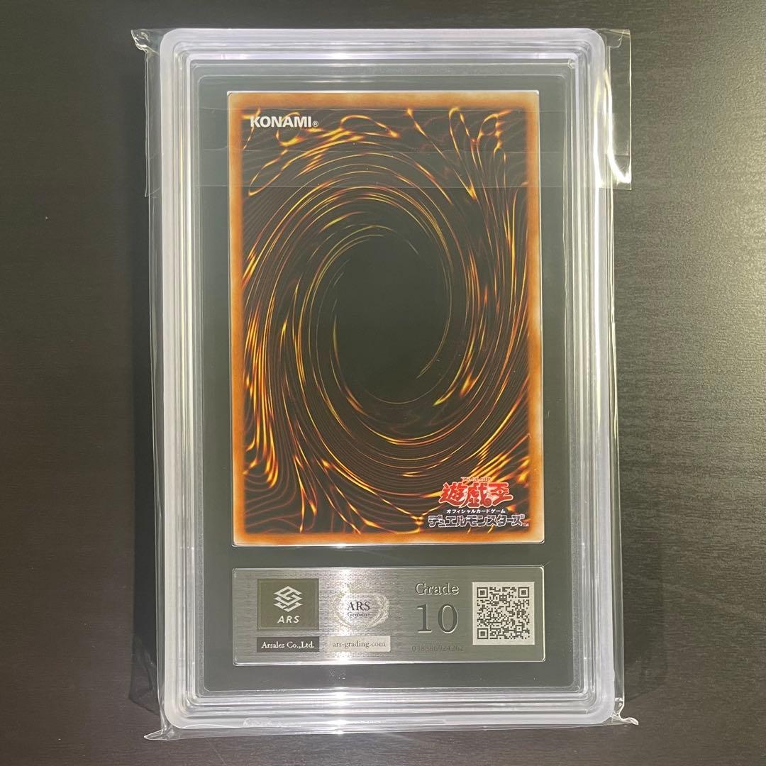 【人気/ARS10】ブラックマジシャンガール 初期 ウルトラ プレミアムパック4