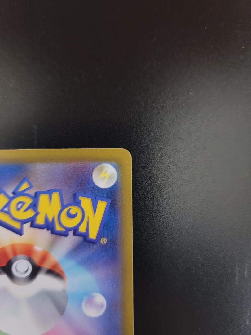 インフェルノX メガリザードンXex SAR M2 110/080