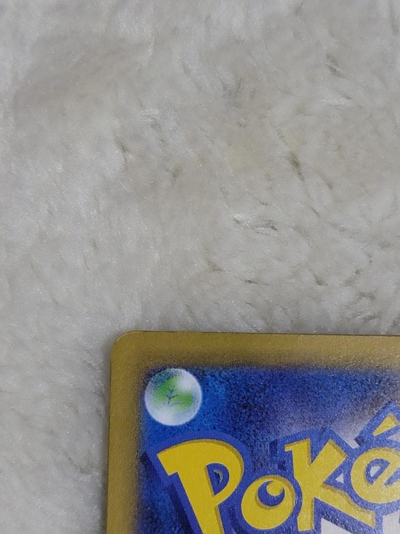 インフェルノX メガリザードンXex SAR M2 110/080