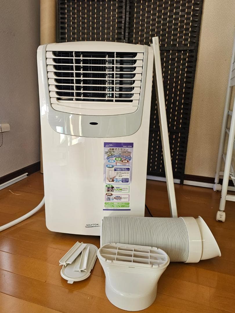 ナカトミ 移動式エアコン MAC-20G 2023年 取扱説明書・付属品付 美品