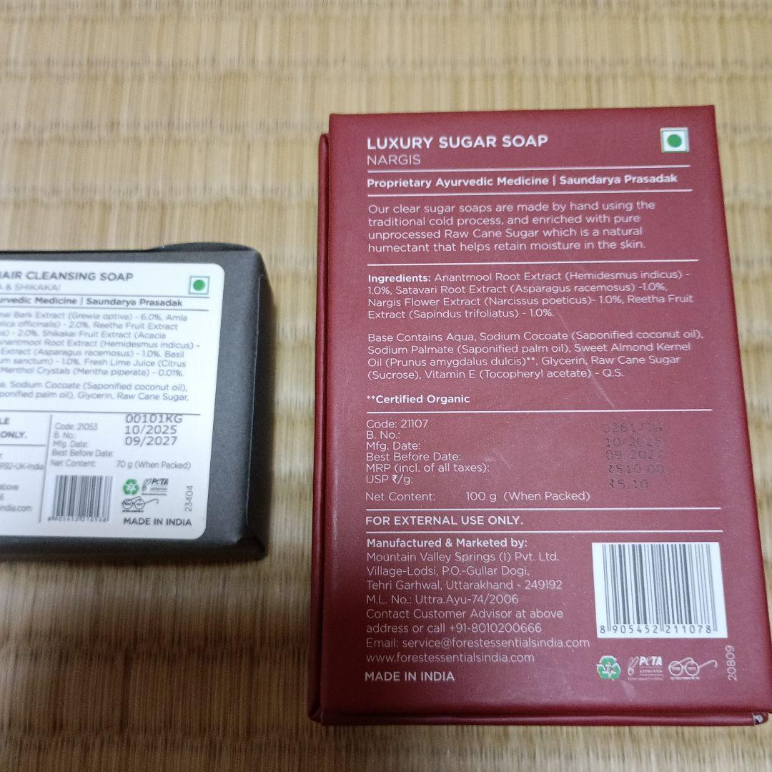 forestessentials ギフトセット