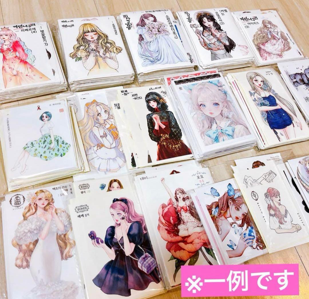 【1000枚】　人物ステッカー　まとめ売り　コラージュ　紙モノ　断捨離