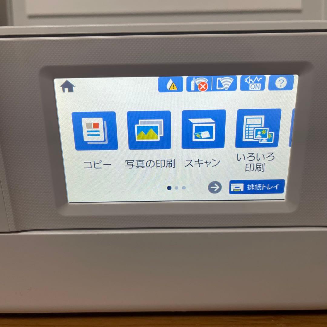 EPSON EP-883AW インクジェットプリンター