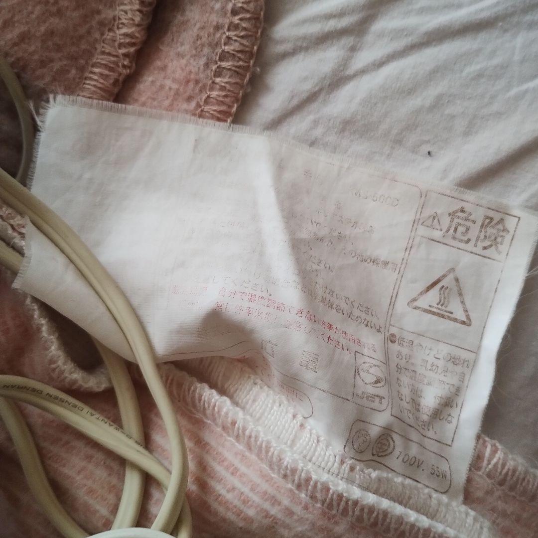 電気毛布 3点セット ホットカーペット