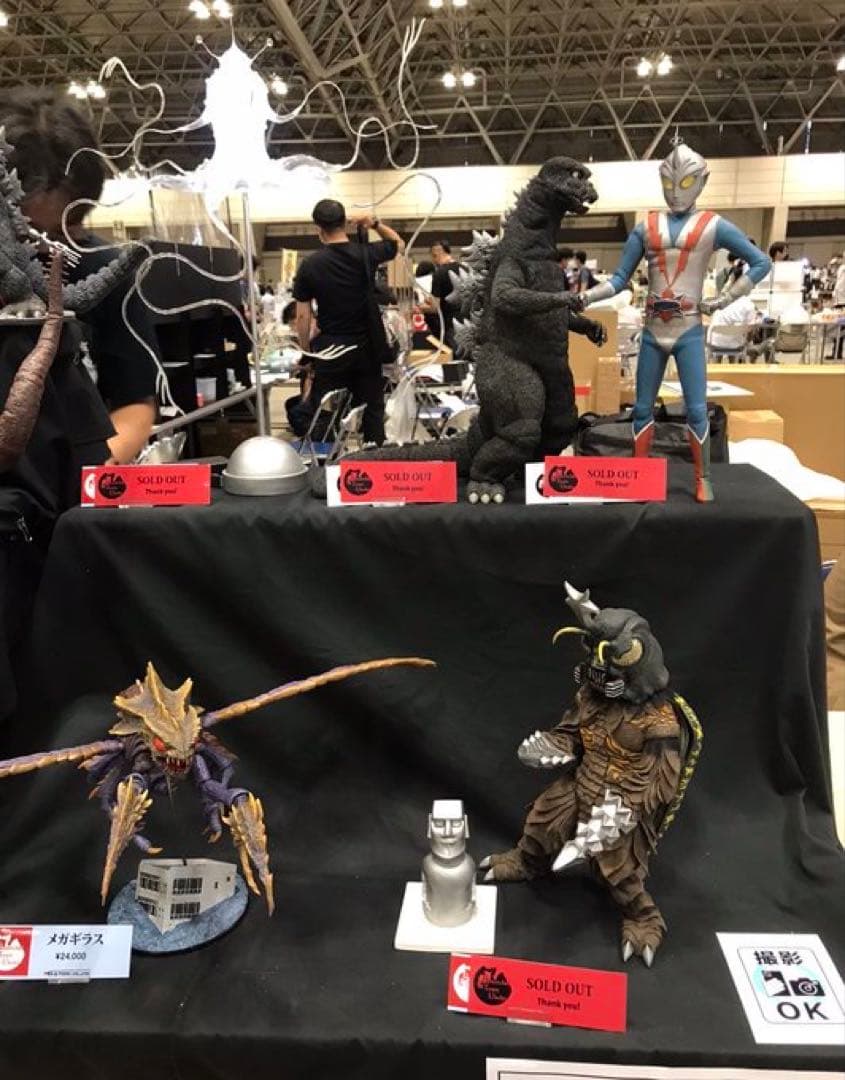 レジンシェフとうけけ団 ゴジラ対メガロ ゴジラ type1973 流星人間ゾーン