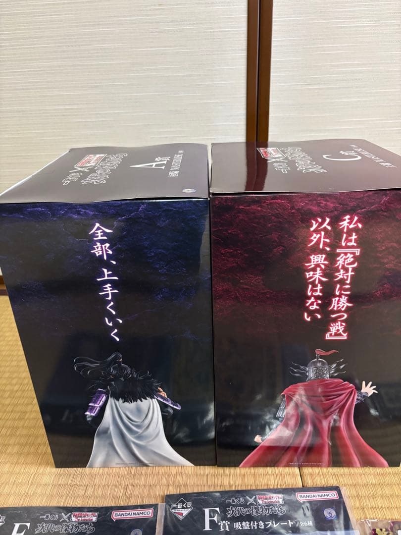 キングダム一番くじ　A賞、C賞セット