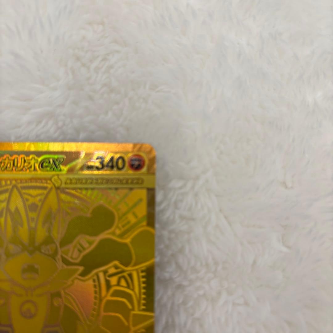 極美品　新品　メガブレイブ メガルカリオex MUR