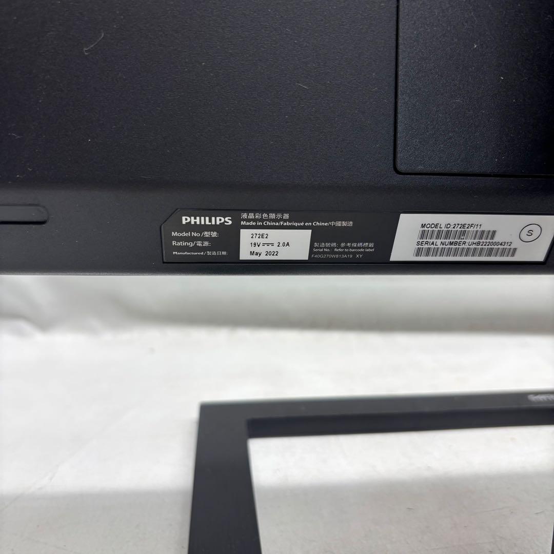 PHILIPS 272E2 ゲームモニター 2022年製