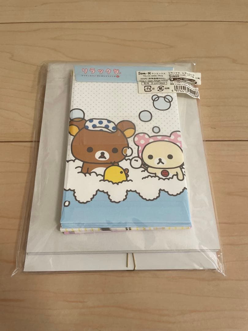 リラックマ　グッズ　メモ帳　シール　レターセット　2007年