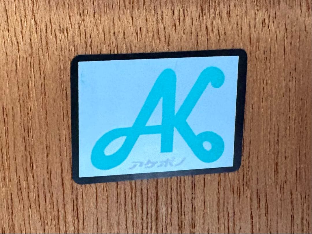 木製ダークブラウンキャビネット（訳あり）