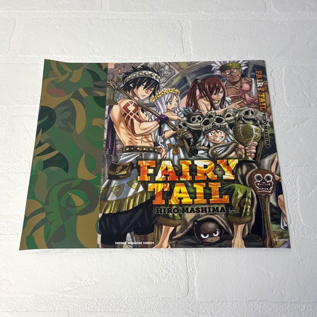 フェアリーテイル　コミックカバー