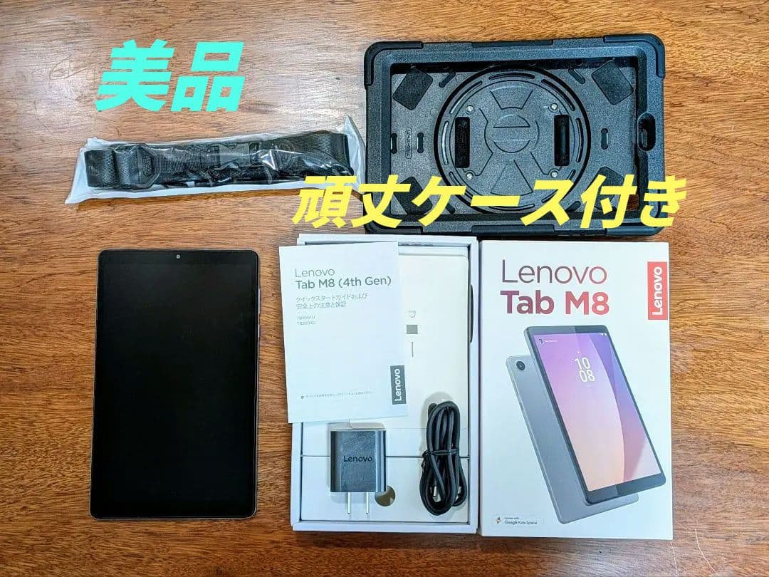 Androidタブレット｜Lenovo Tab M8 4th Gen ケース付き