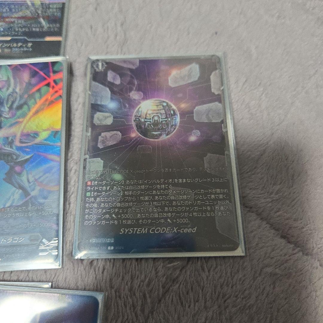 【即日発送】インバルディオデッキパーツ