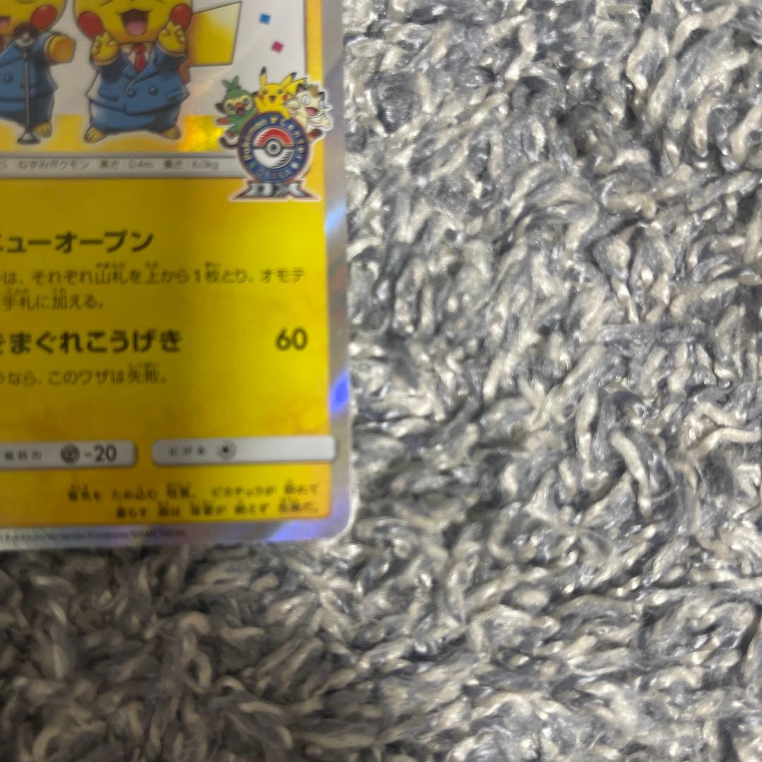 漫才ごっこピカチュウ