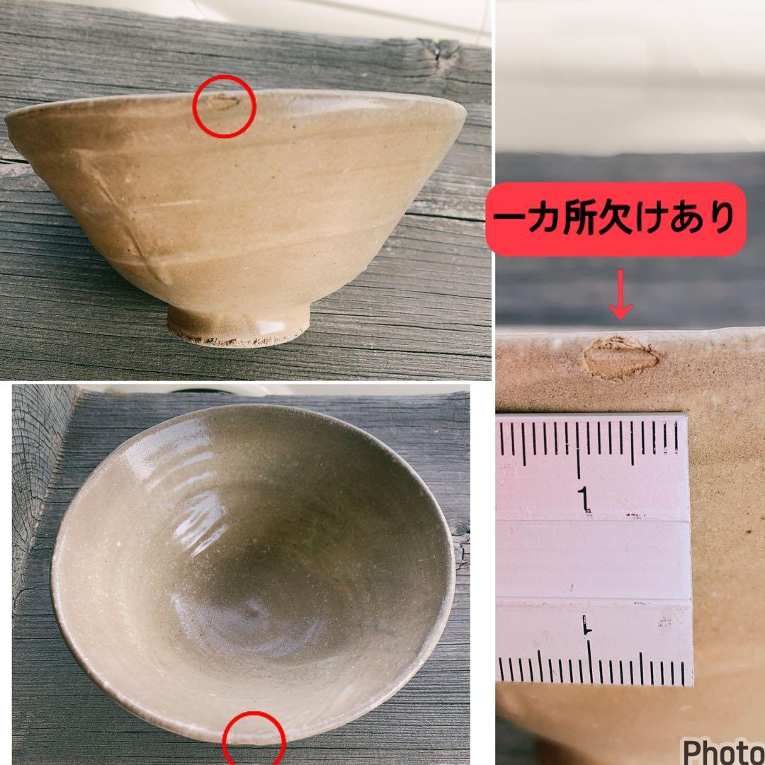 李朝　高麗　抹茶茶碗　大きな茶碗　朝鮮　韓国　骨董品　中国　古美術　欠けあり
