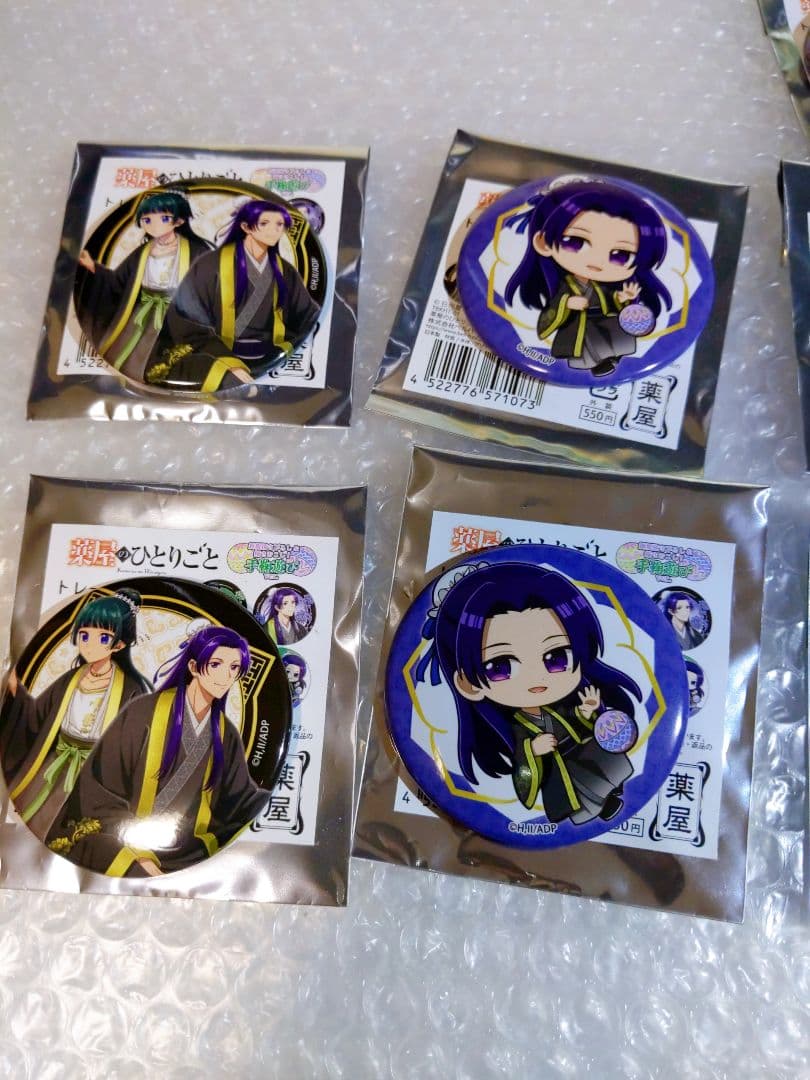 薬屋のひとりごと　缶バッジ　手鞠遊び