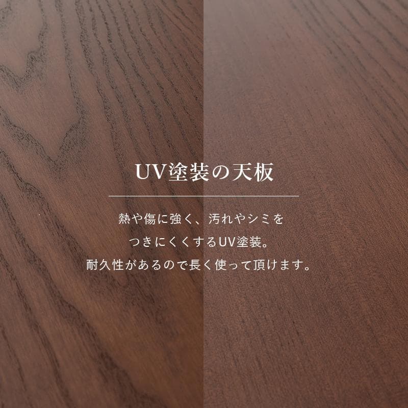 【新品訳あり】和風　ダイニングこたつ　山城　高さ4段階調節可　アウトレット
