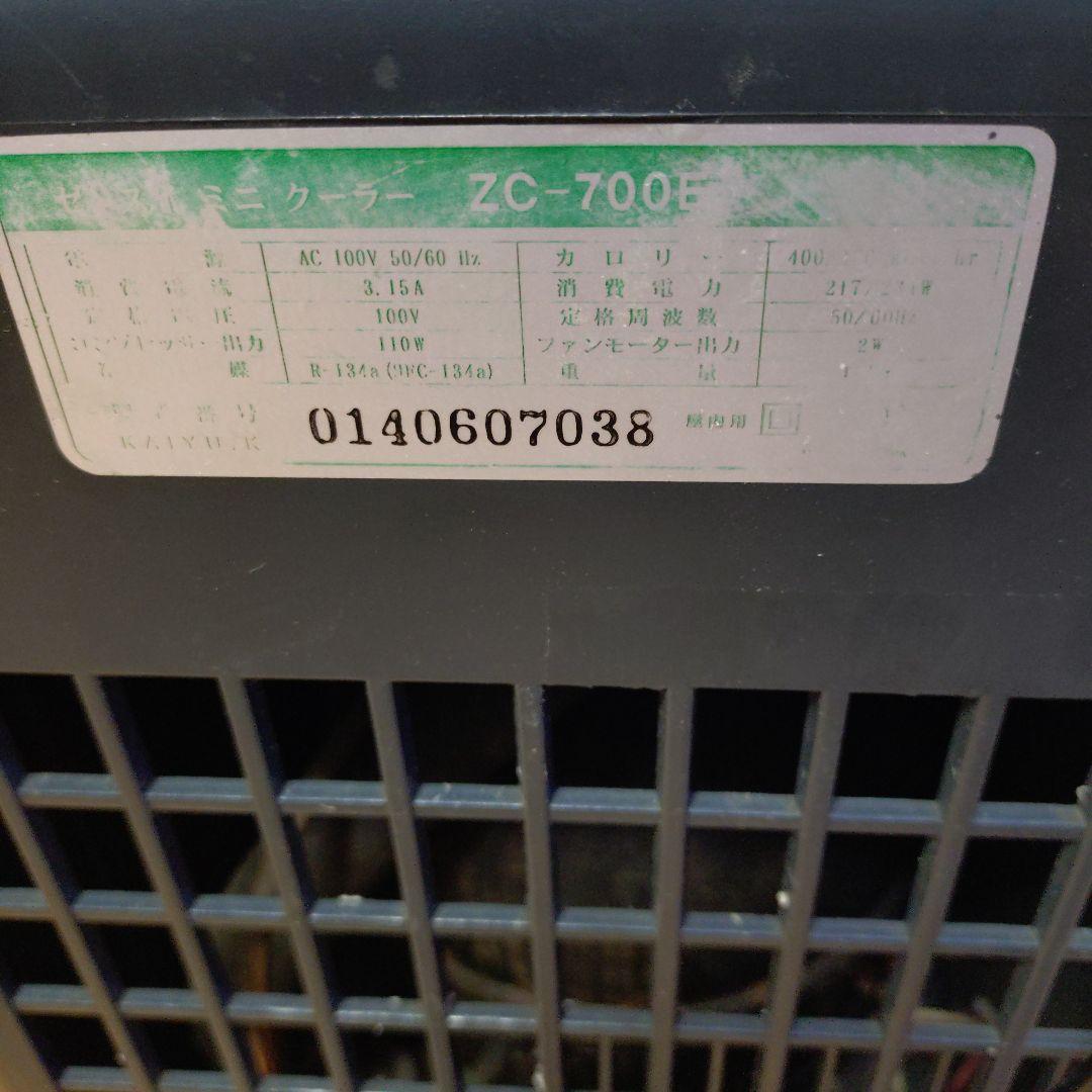 【バージェスさん用】ゼンスイ ZC-700E