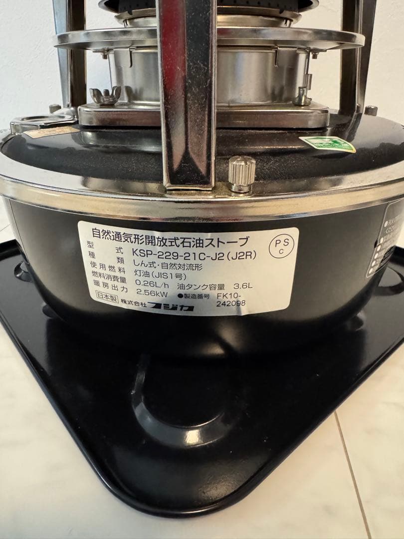 フジカハイペット ＦＵＪＩＫＡ 反射板付 黒 （KSP-229-21C-J2）