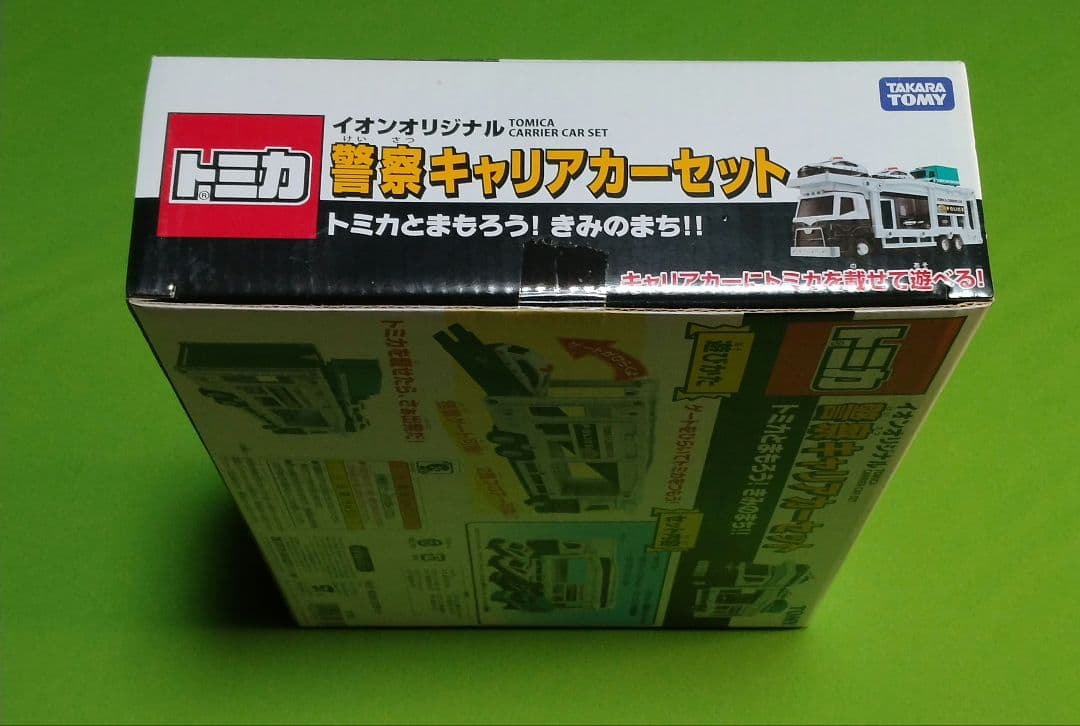 トミカ　イオンオリジナル「警察キャリアカーセット」未開封品