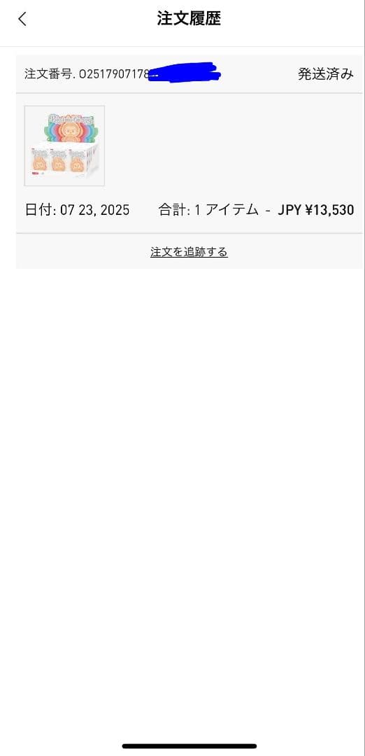 goo　らぶぶ　Big into Energy ボックス