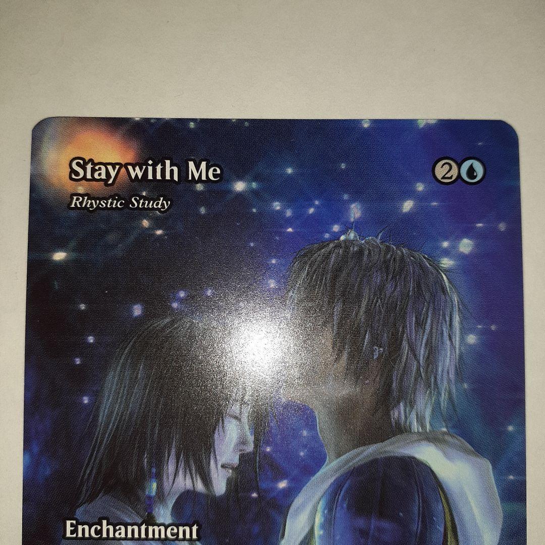 最後まで... リスティックの研究　英語　継承史　ファイナルファンタジー