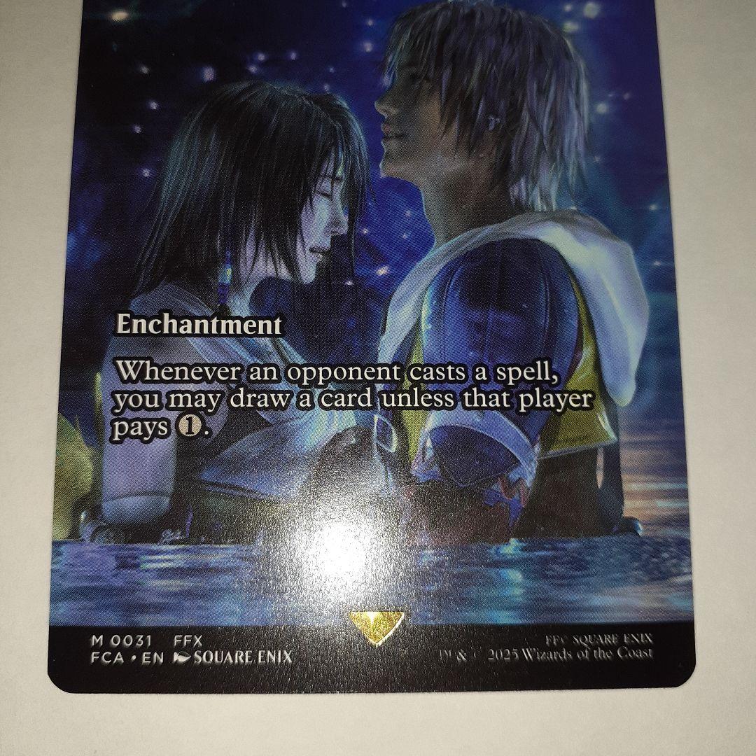 最後まで... リスティックの研究　英語　継承史　ファイナルファンタジー