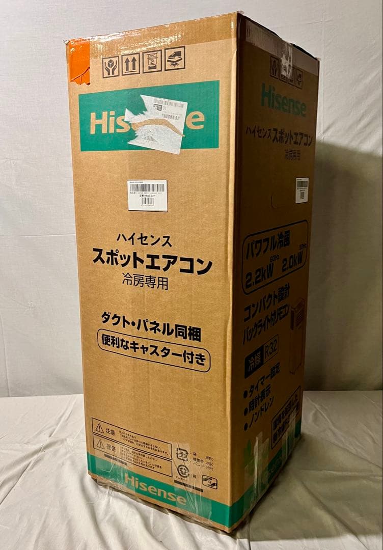 ②-2 ハイセンス スポットエアコン HPAC-22H 2025年製　リモコン付