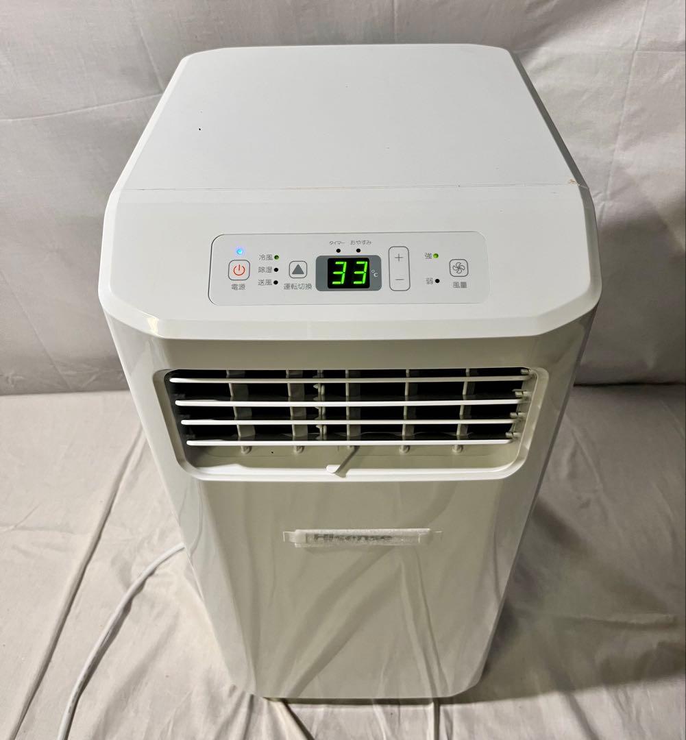 ②-2 ハイセンス スポットエアコン HPAC-22H 2025年製　リモコン付