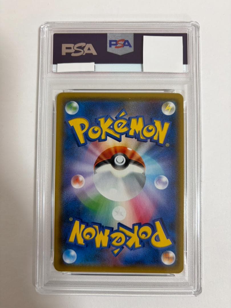 PSA10 リザードン GX 009/051