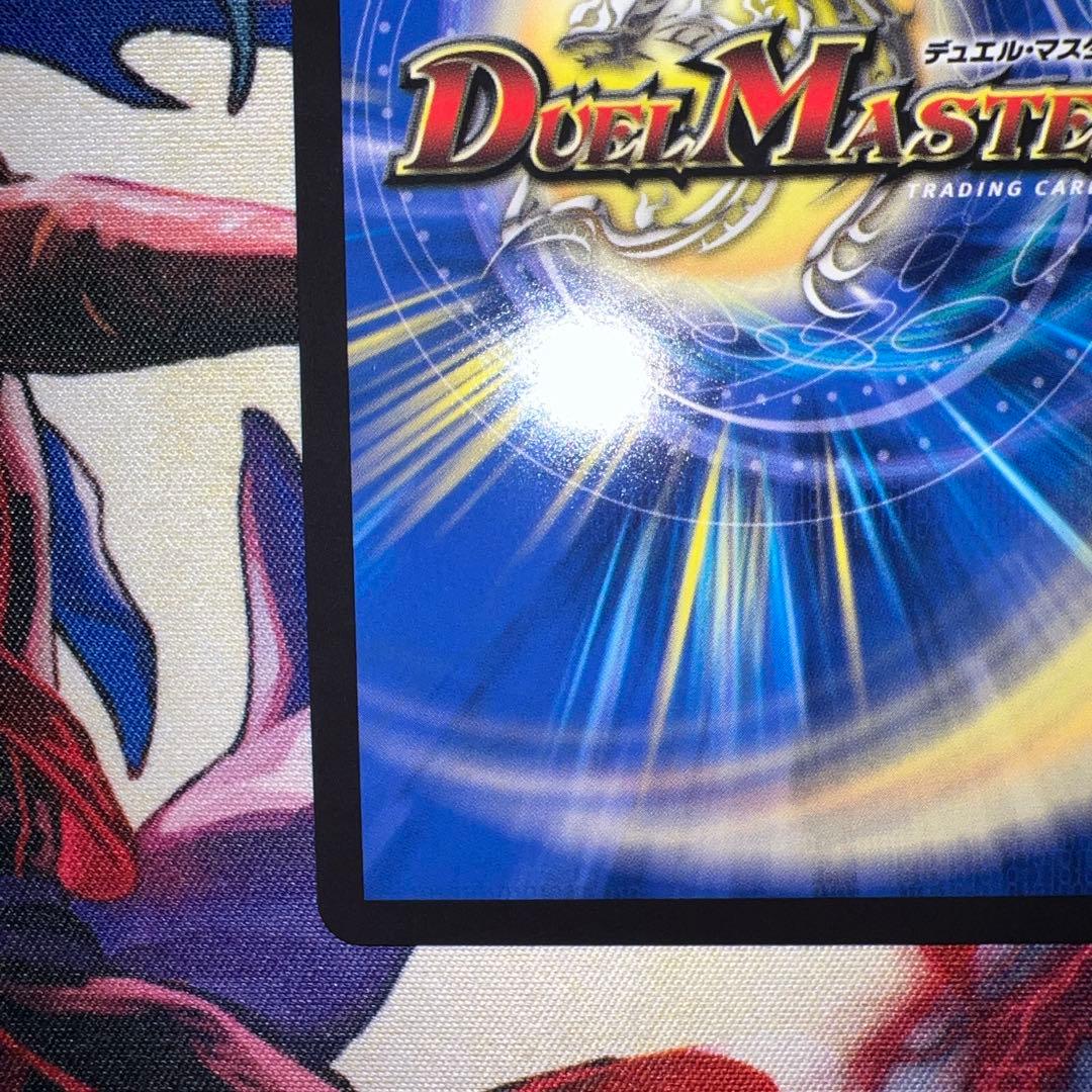 デュエルマスターズ 「戦鬼」の頂天 ベートーベン　ゼニストレジャー