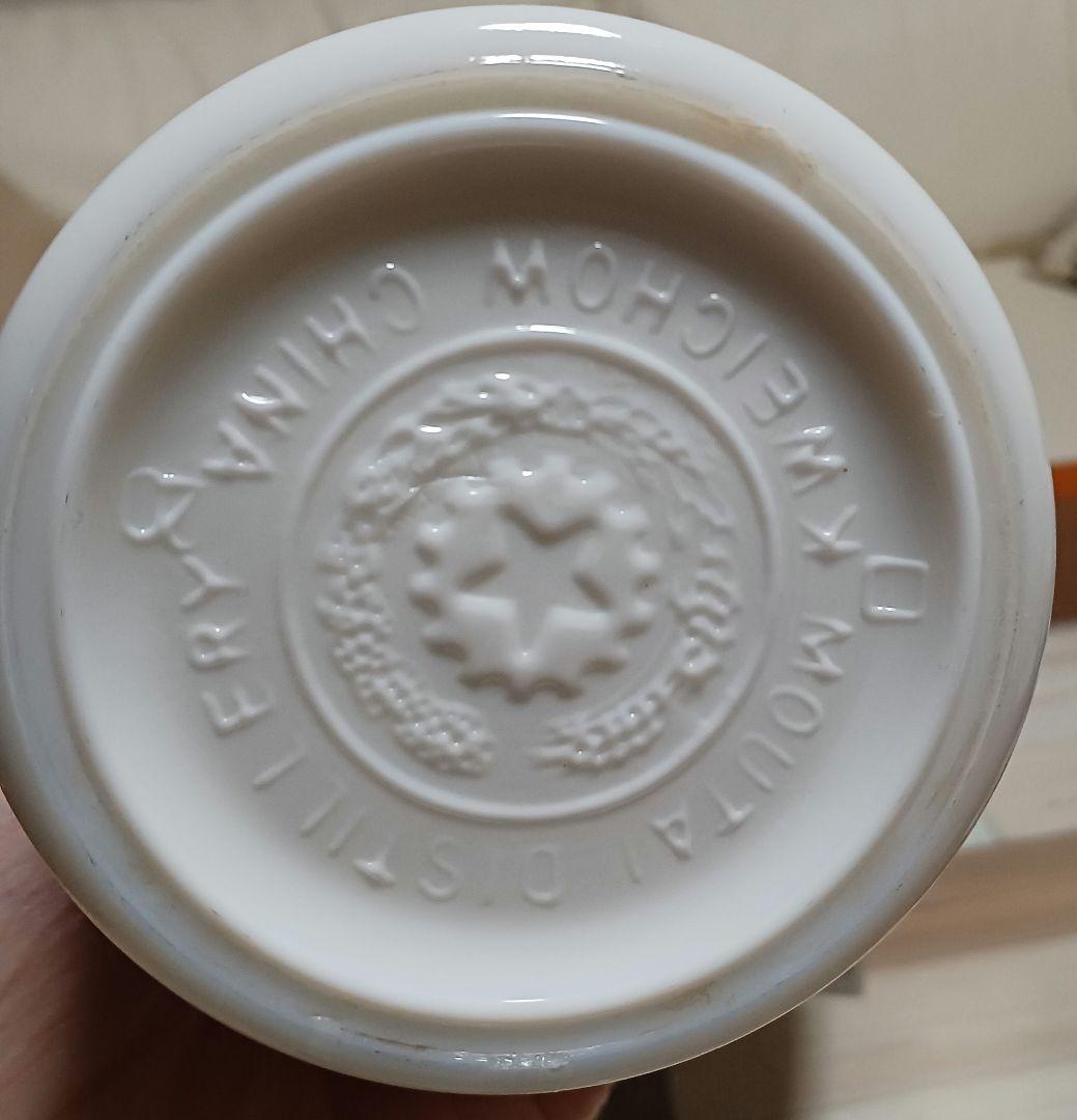 貴州茅台酒 1998年 日本正規品 中国酒 白酒 五粮液