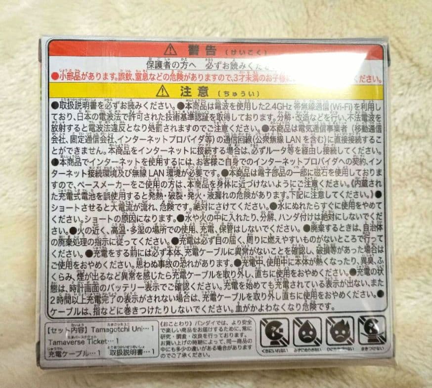 新品　Tamagotchi Uni たまごっちユニ　エンジェルフェスティバル