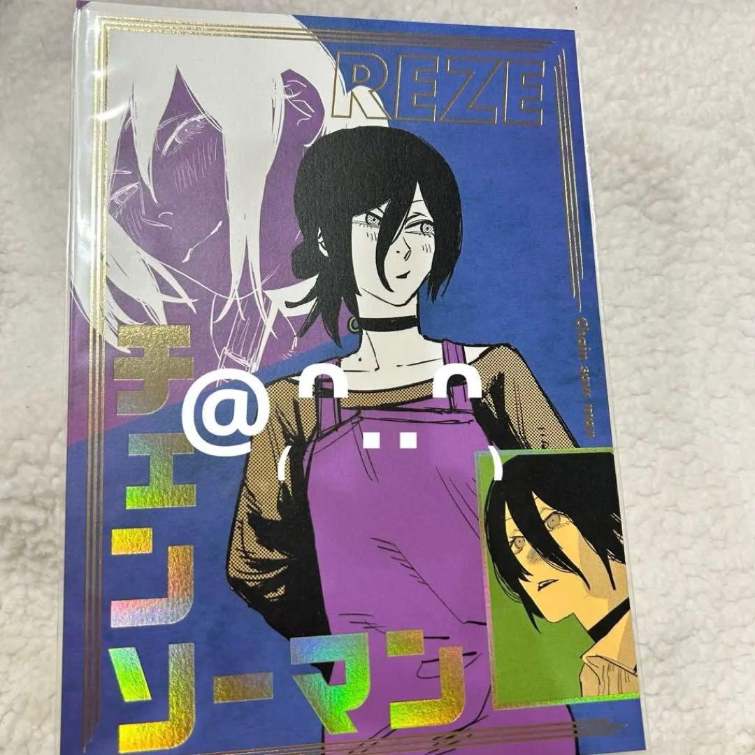 チェンソーマン　レゼ　箔押しイラストカード