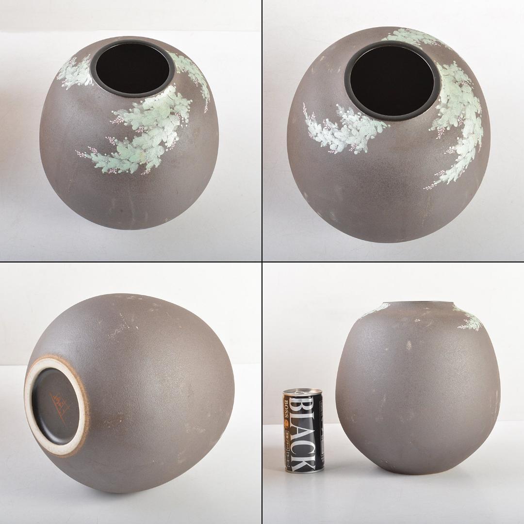 九谷焼　中村陶志人作　花文　花瓶　花入　共箱　C　R6002C