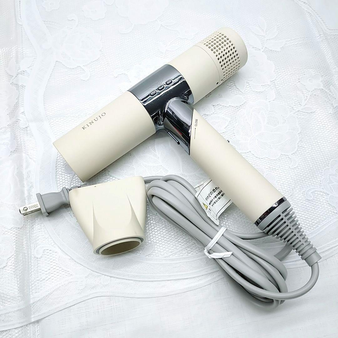 ほぼ未使用★KINUJO 絹女 ドライヤー キヌジョ