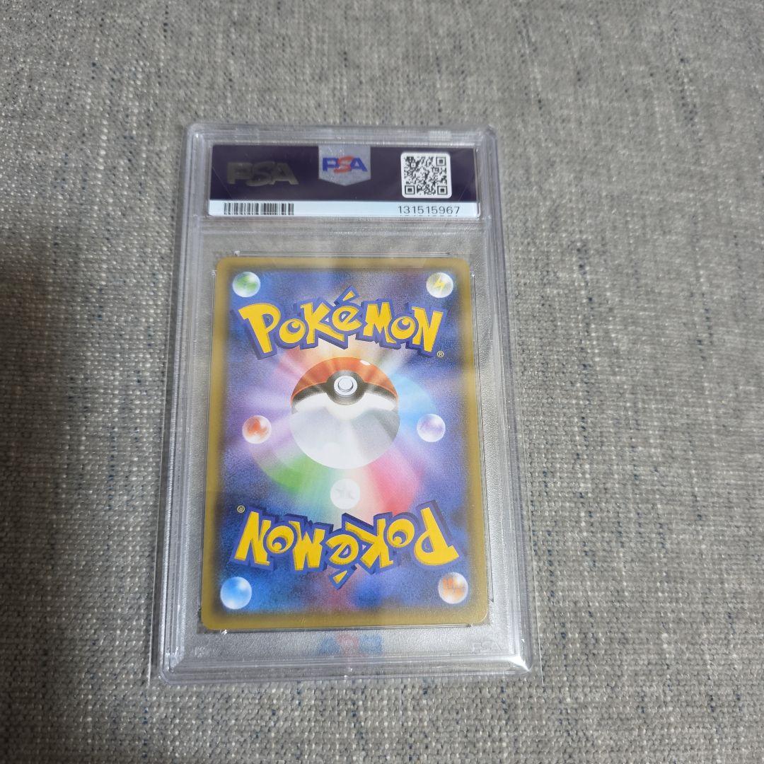 【PSA10】 ポケモンカード エーフィGX チャンピオンズリーグ 2018