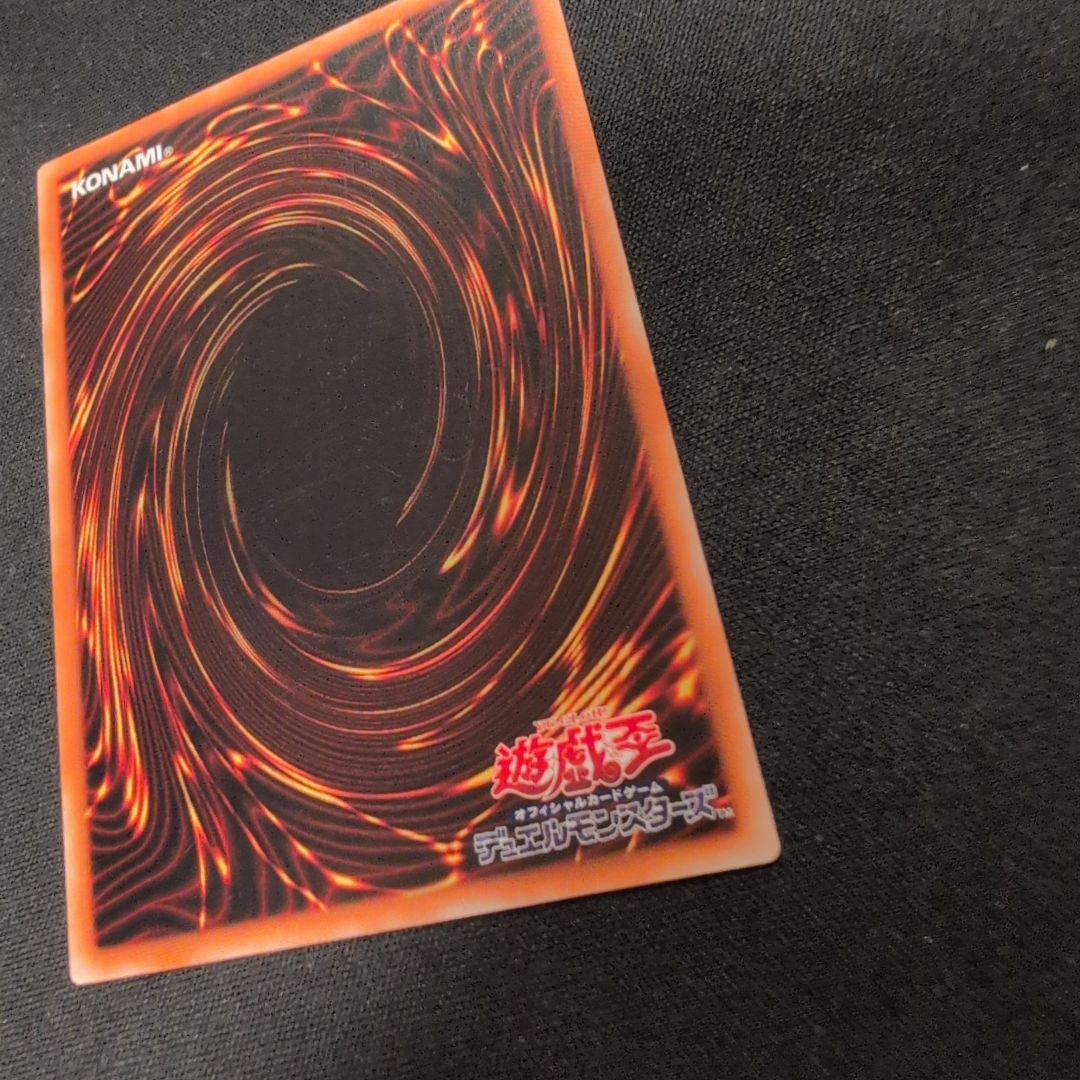 遊戯王 竜騎士ガイア レリーフ 309-057