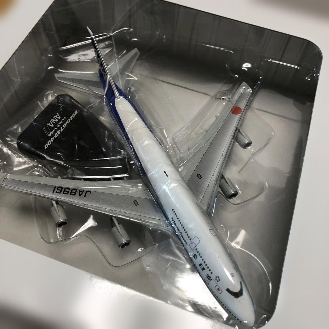 全日空商事　ANA B747−400の2機