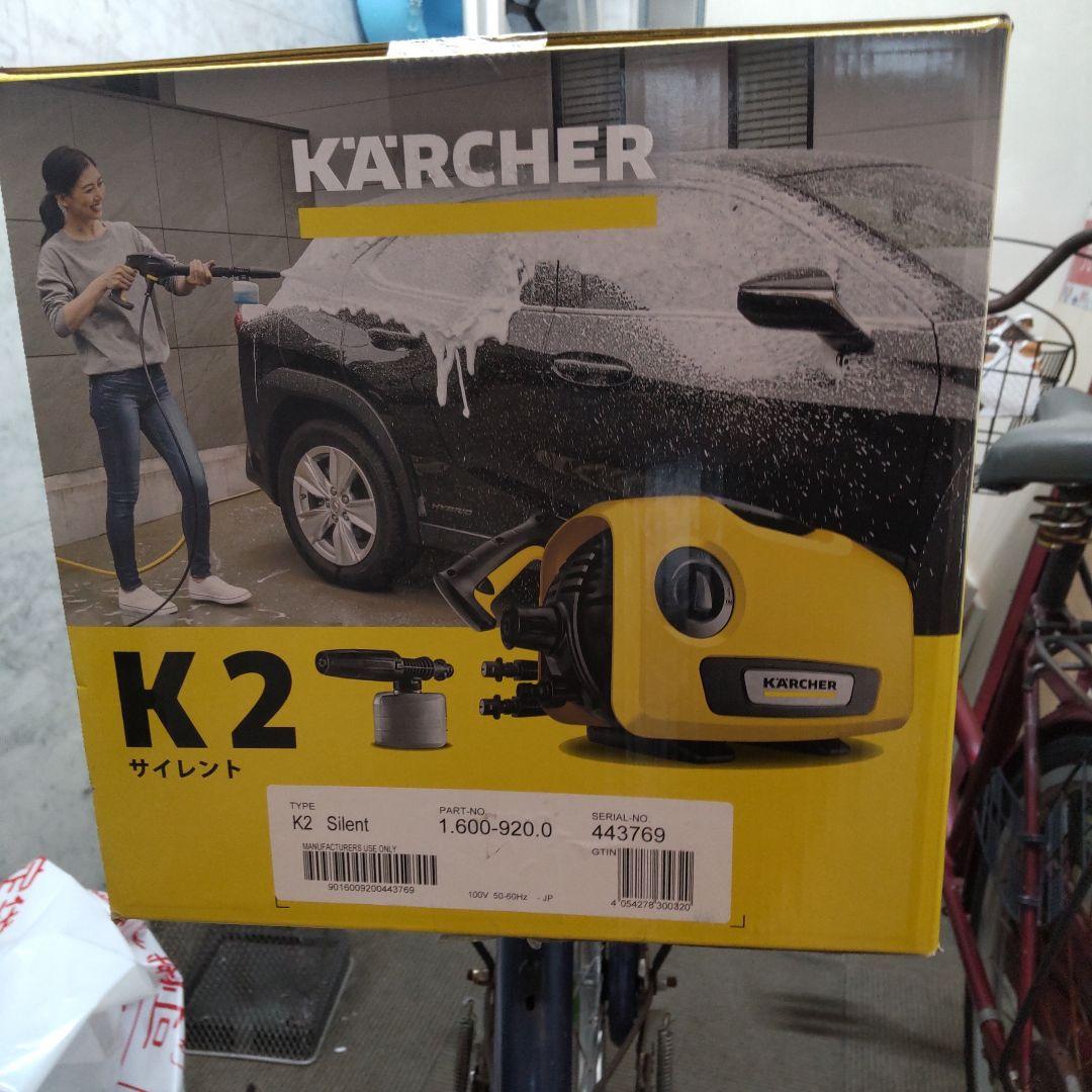 ケルヒャーK2サイレント