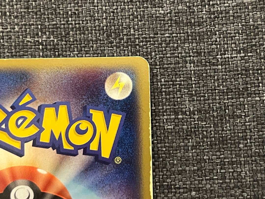 レジロック☆（1ED）まぼろしの森059/086 レジロックex 055/083