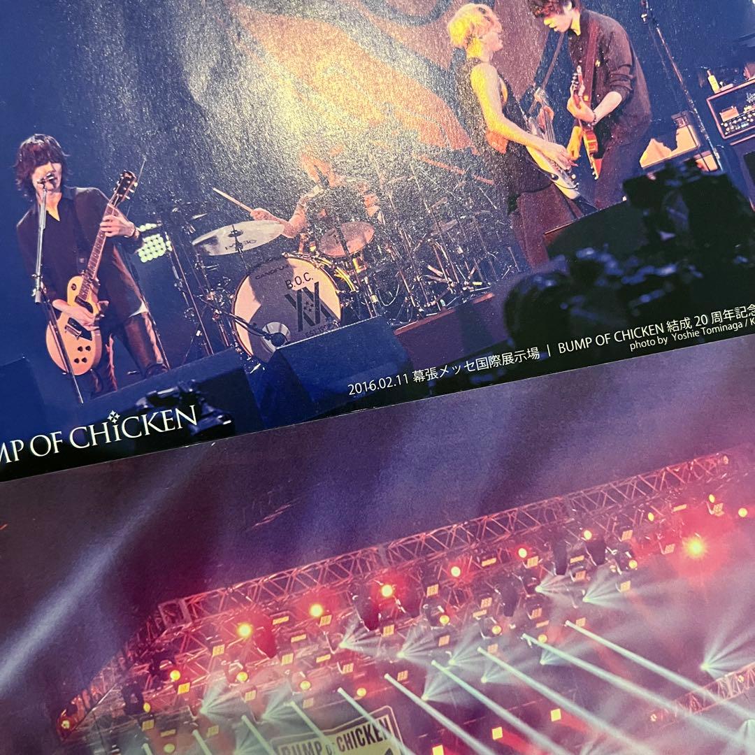 BUMP OF CHICKEN グッズ 大量　まとめ売り レア　限定　非売品